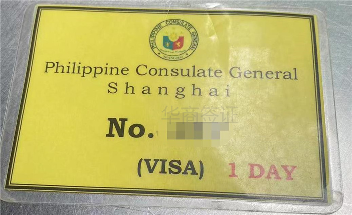  菲律宾旅游签需要的材料