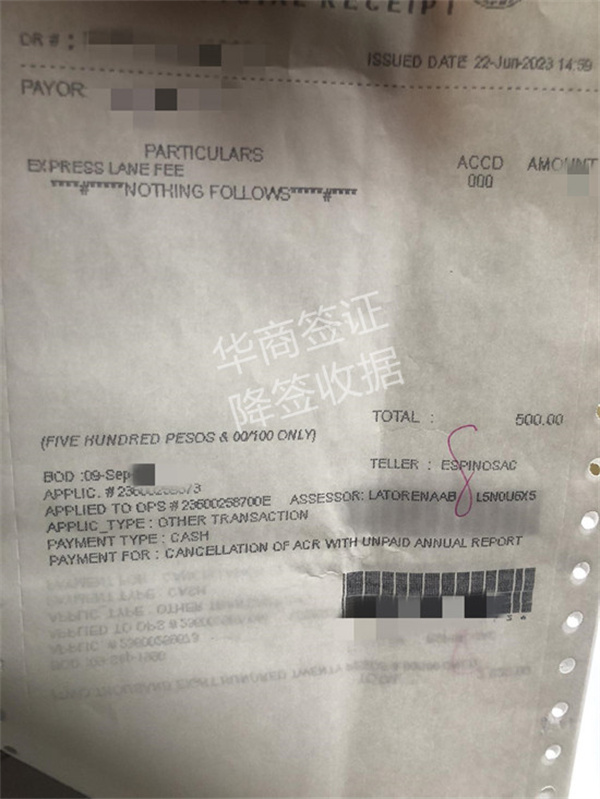 菲律賓北達(dá)沃省降簽后停留多久(流程是什么)