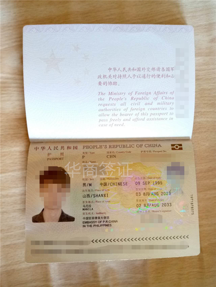 <strong>菲律宾</strong>护照趴赛掉了补办周期是多久