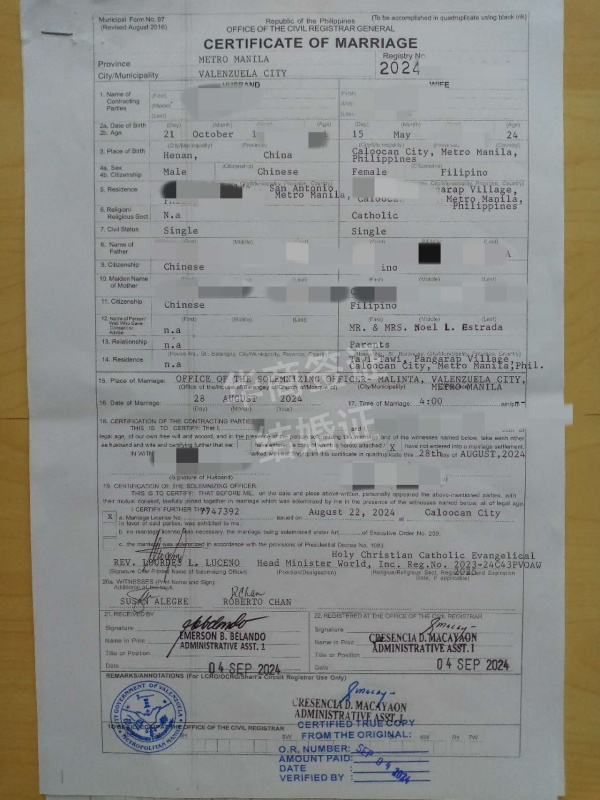 菲律賓八打雁結(jié)婚證辦理材料(申請(qǐng)要多久)