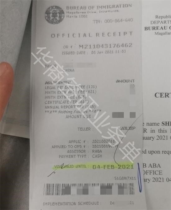 菲律宾签证可以续签吗(签证续签流程)