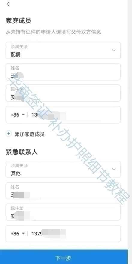 在菲律宾没有护照可以回国吗？