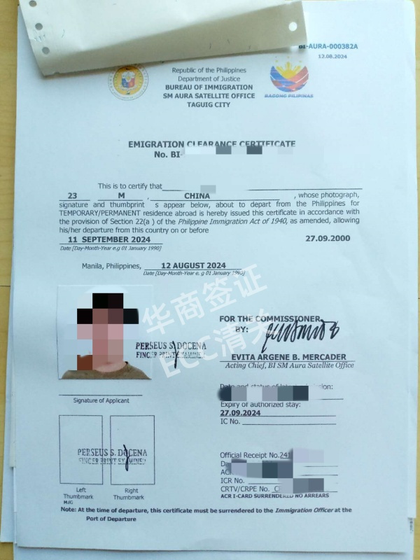 菲律宾苏丹库达拉省ECC清关所需材料(有效期多久)