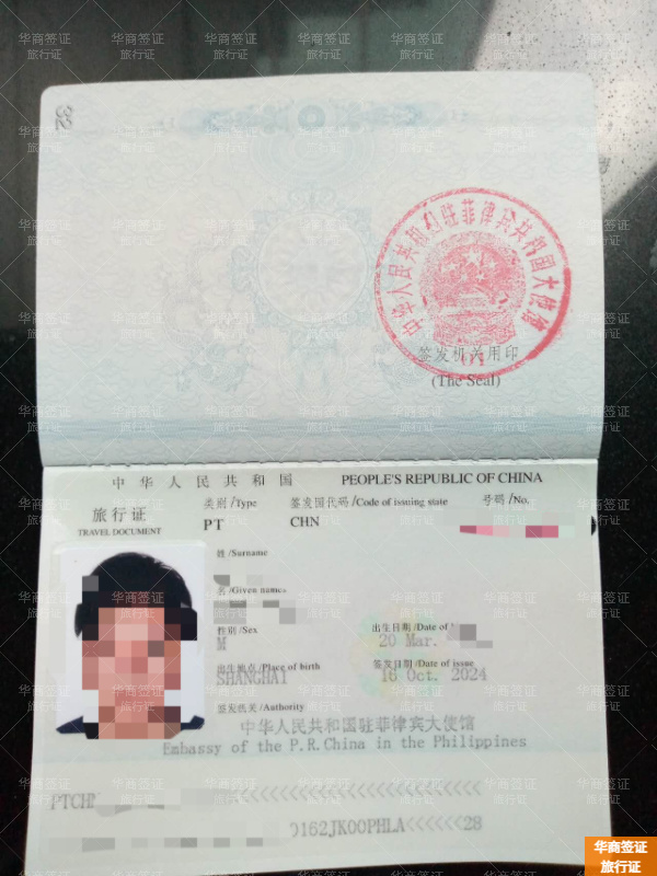 在菲律宾工作护照被扣如何跑路回国(要办哪些手续)