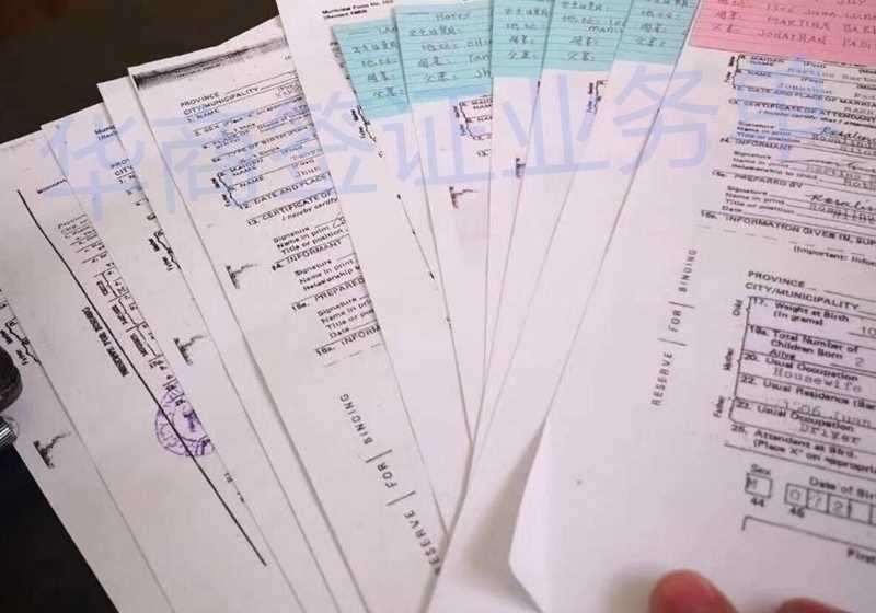 在<strong>菲律宾</strong>办理中国儿童护照需要准备哪些材料？