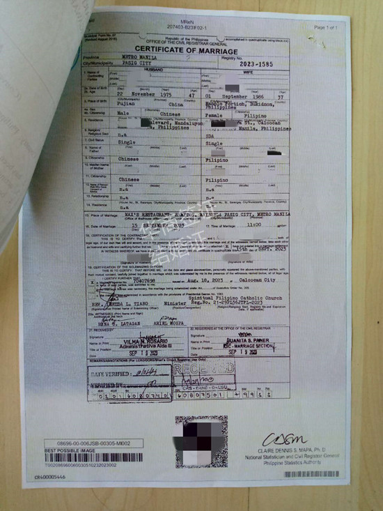 菲律宾结婚证要准备什么材料(办理什么价格)