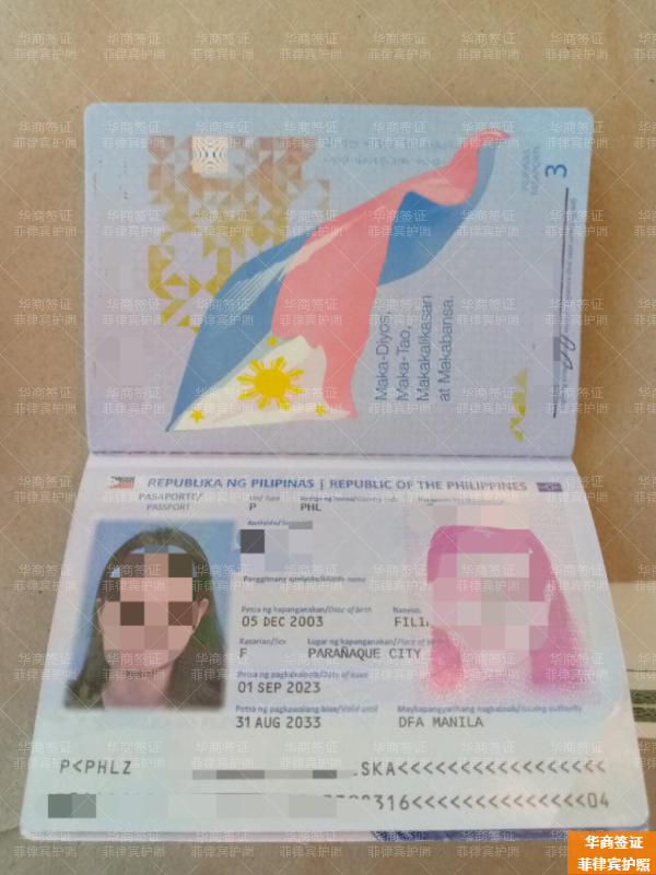 和菲律宾人结婚可以申请入籍吗(需要多久)