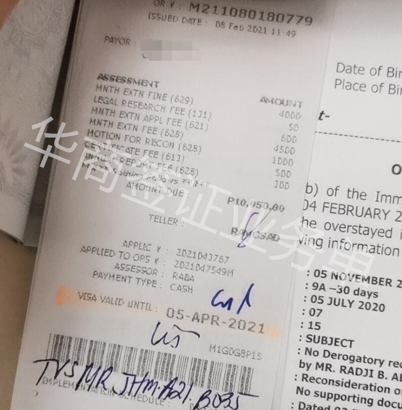菲律宾旅<strong>游签</strong>逾期，会不会罚款？