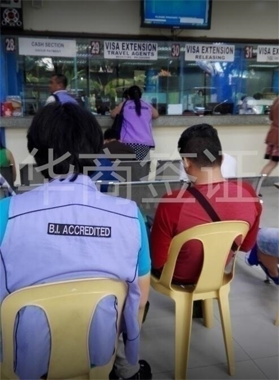 菲律宾科隆镇移民局