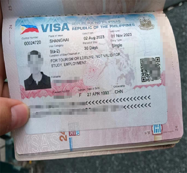 中国护照去菲律宾需要签证吗(办理的材料)