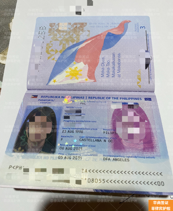 菲律宾保和申请入籍有哪些办法(要等多少天)