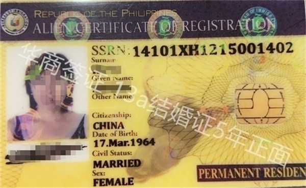 菲律賓13A結(jié)婚簽申請要什么(具體辦理流程)