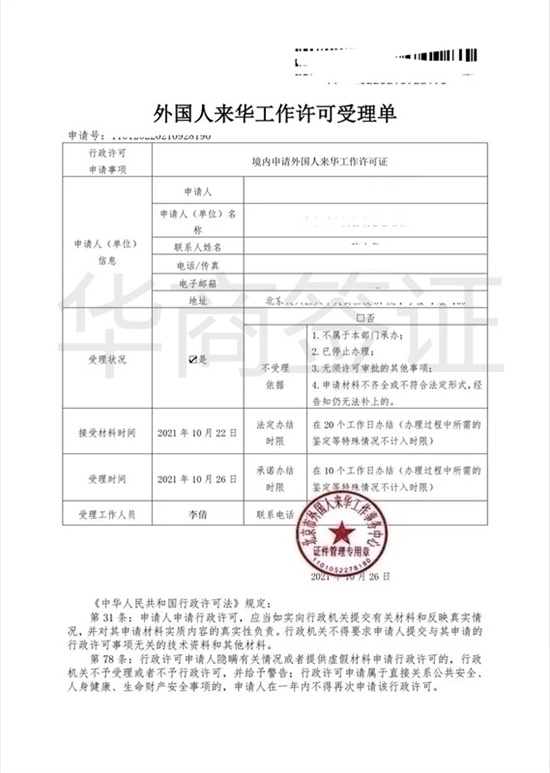 菲律宾如何办理