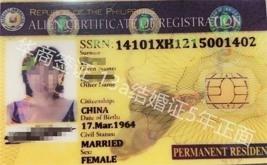 菲律宾13C签证办理机构有哪些(13C签证办理材料)