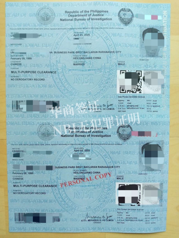 菲律賓nbi哪里可以辦理