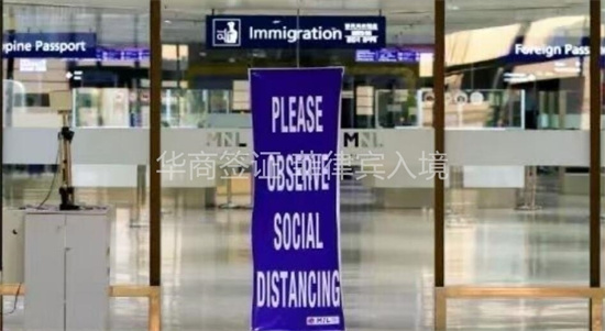 中国入境菲律宾2023