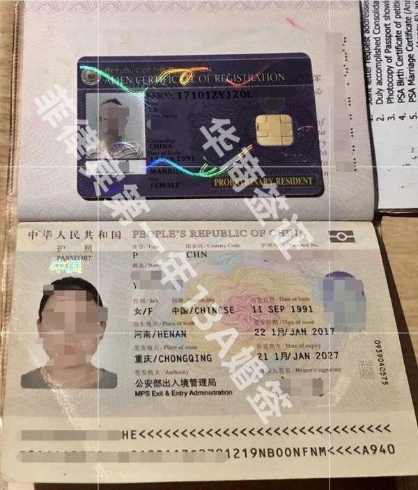 菲律宾绿卡获取会很复杂吗(好处有哪些)