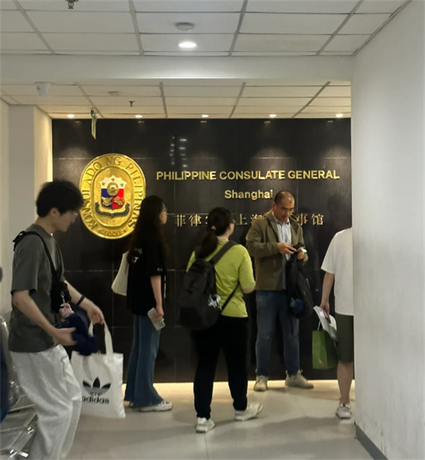 菲律賓上海大使館在那個地方(上班時間)