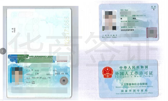 菲律宾人如何申请中国签证