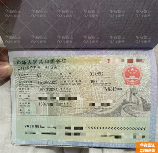 菲律宾太太父母来中国要申请签证吗(需要哪些材料)