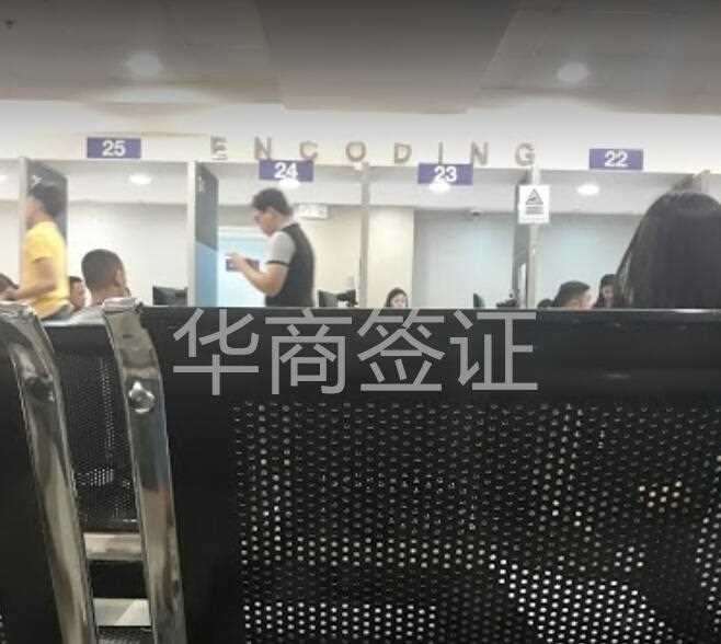 <strong>菲律宾</strong>外交部的上班时间？