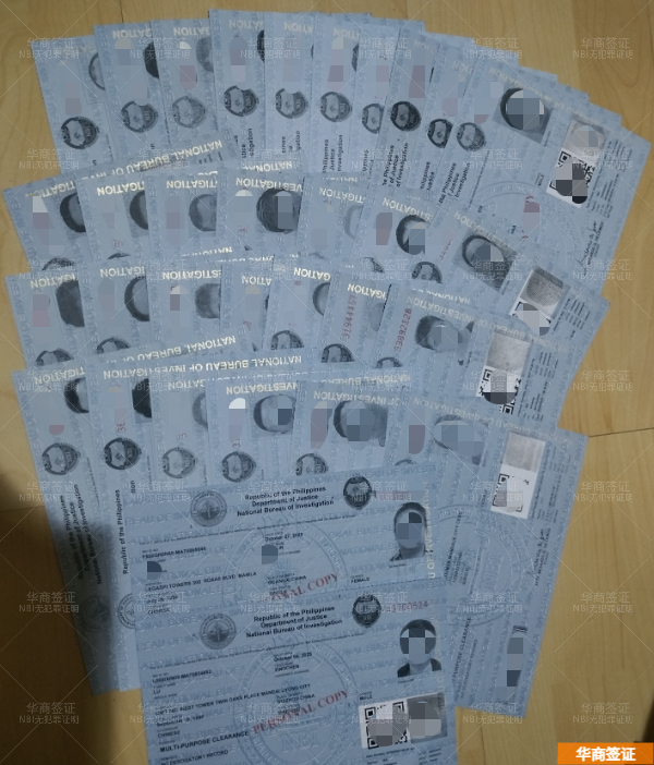 菲律宾卡林阿省无犯罪证明去哪里申请(要多久时间)