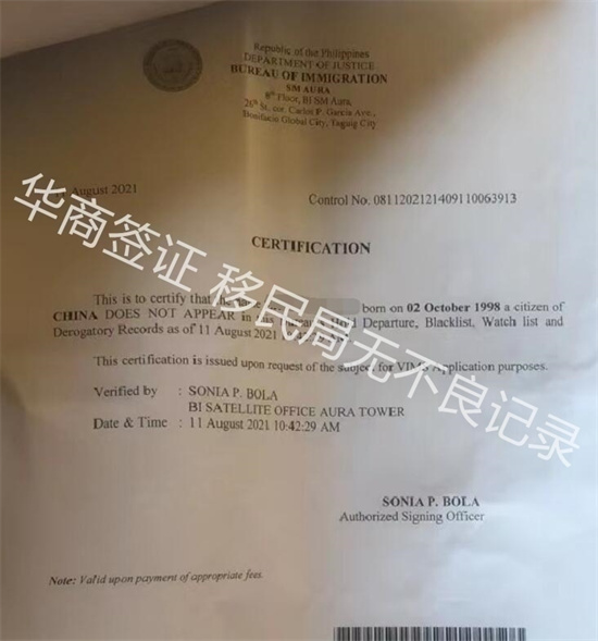  清关怎么办理