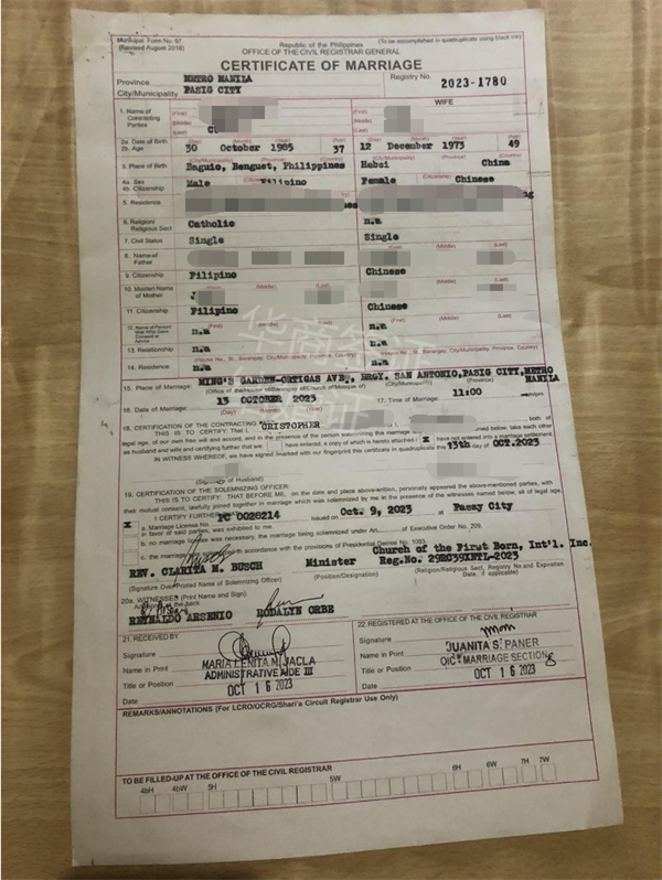 菲律宾北萨马结婚证申请要什么材料(补办要几天出结果)