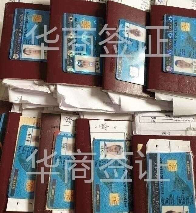 在<strong>菲律宾</strong>工作应该办理什么签证呢(菲律宾工签)
