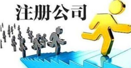 菲律宾公司类型大全
