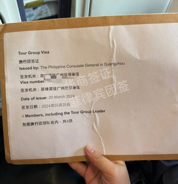 菲律賓便宜的旅游團(tuán)靠譜嗎(哪些要注意)