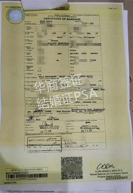 香港人怎么在菲律宾领结婚证(领结婚证所需材料)
