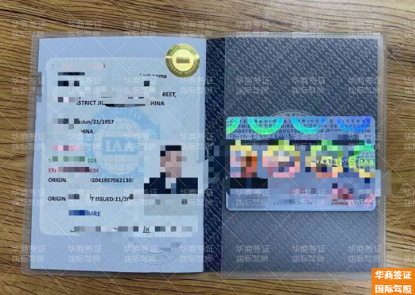 菲律宾八打雁省国际驾照要什么签证(要多少钱)