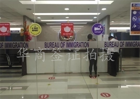 菲律宾移民局可以做认证吗(移民局业务)
