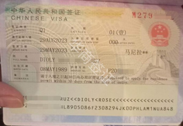中国签证q1和q2区别