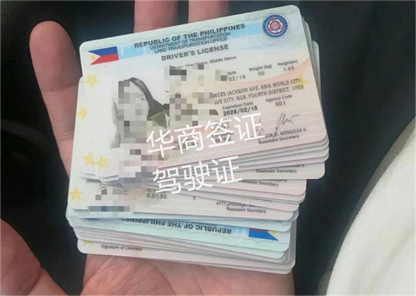 菲律宾换驾照需要多少时间(注意事项)