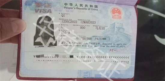 办理的<strong>材料</strong>是什么