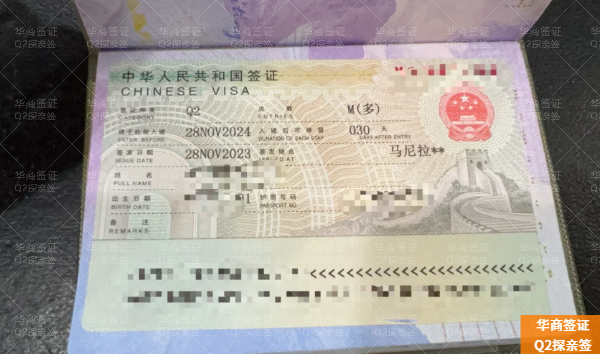 菲律宾安蒂克省哪里能办Q2签证(手续汇总)