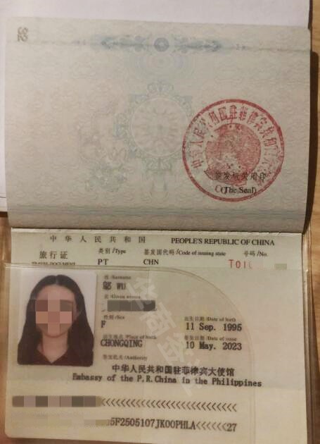 菲律宾<strong>旅行</strong>证makati被扣补办多长时间