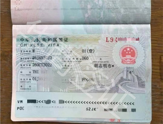 申请商务签证去中国