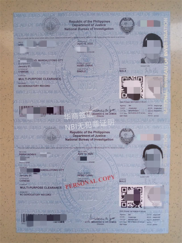 菲律宾伊富高省无犯罪证明哪里找代理(要多久)