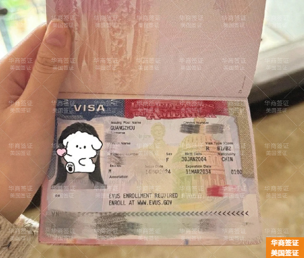 持美簽去菲律賓海關放行么(流程是什么)