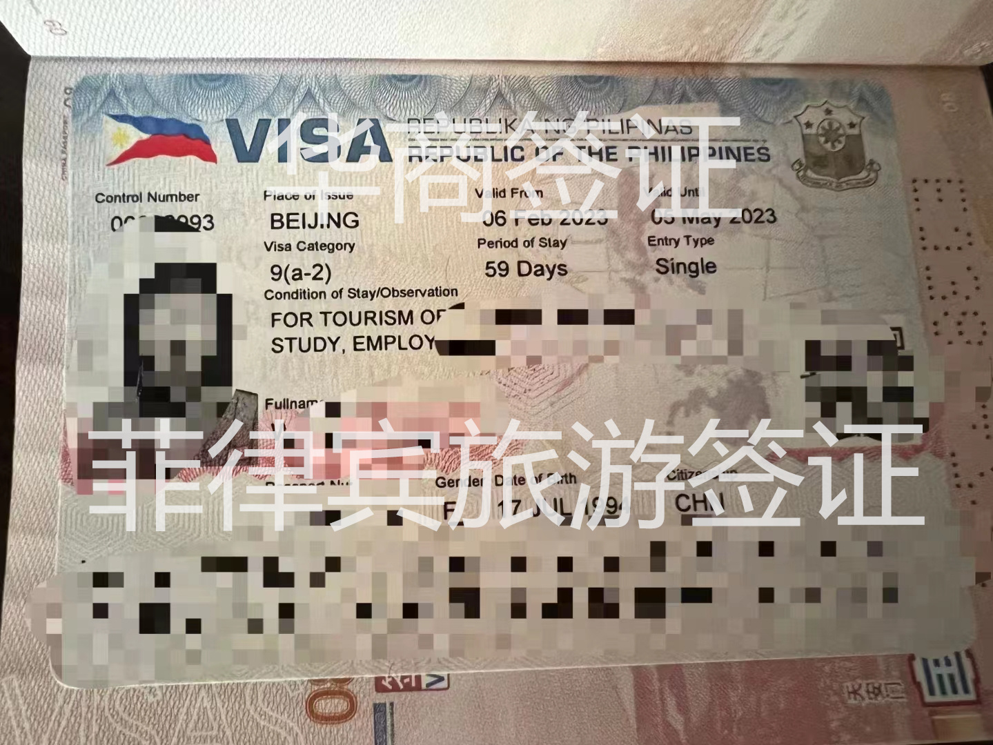 菲律宾<strong>大使馆</strong>旅游攻略(大使馆旅游签办理攻略)