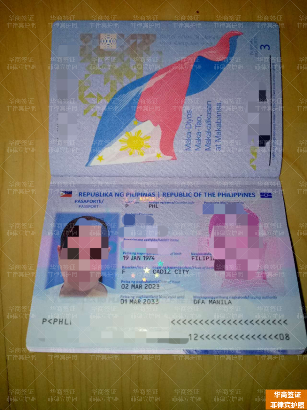 與菲律賓人結婚多久可以入籍(辦理流程)