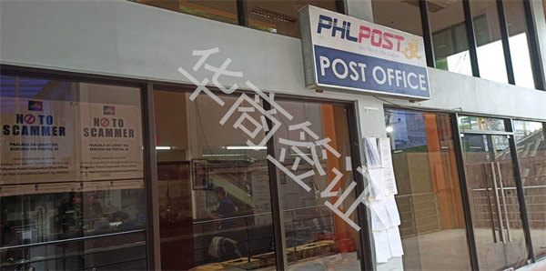 菲律宾怎么寄手机回国内