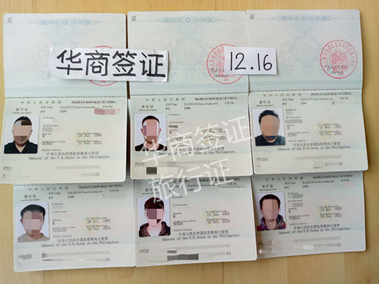 菲律宾丢失了签证就不能回国了吗（补办签证多少钱）