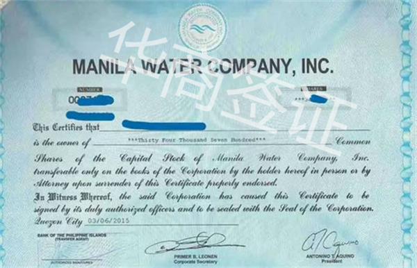 菲律宾投资移民必须在境内申请吗(申请的流程)