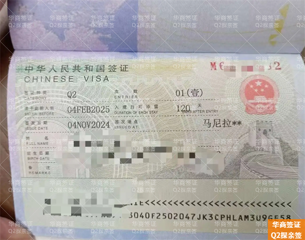 菲律宾苏禄省去中国探亲要办哪种签证(如何办理)