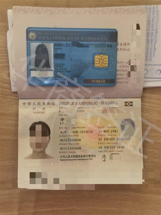 9G工签如何申请