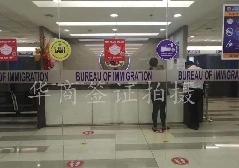 <strong></strong>菲律宾移民局周六上班吗（最详移民局工作时间）